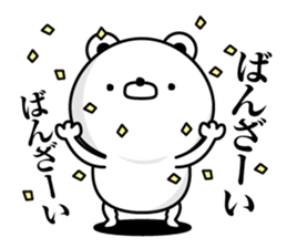 Kumapeco sticker #12209304