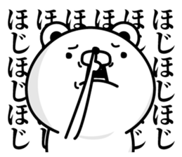 Kumapeco sticker #12209306