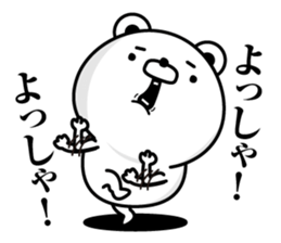 Kumapeco sticker #12209310