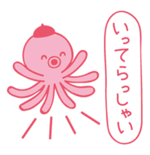 cute Blue Fish and Octopus sticker #12209410