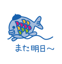 cute Blue Fish and Octopus sticker #12209426