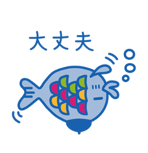 cute Blue Fish and Octopus sticker #12209429