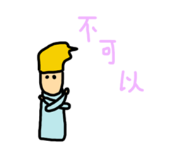 Say NO sticker #12209519