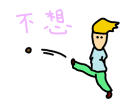 Say NO sticker #12209520