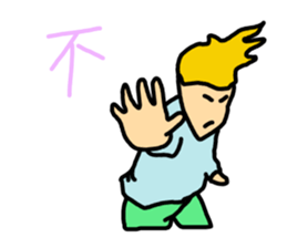 Say NO sticker #12209522