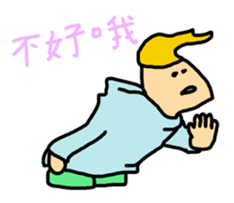 Say NO sticker #12209523