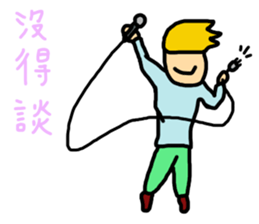 Say NO sticker #12209525