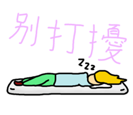 Say NO sticker #12209526