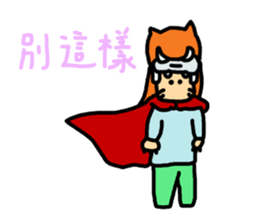 Say NO sticker #12209530