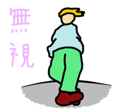 Say NO sticker #12209531