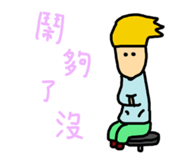 Say NO sticker #12209532