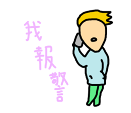 Say NO sticker #12209533