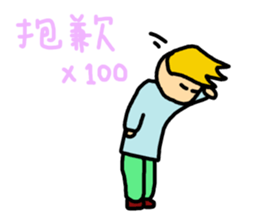 Say NO sticker #12209534