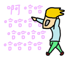 Say NO sticker #12209535