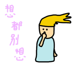 Say NO sticker #12209536