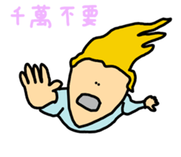 Say NO sticker #12209540