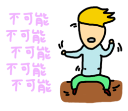 Say NO sticker #12209541