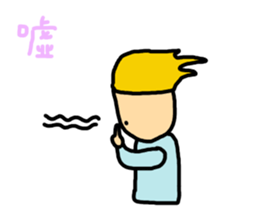 Say NO sticker #12209542