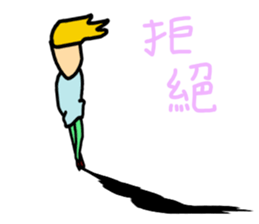 Say NO sticker #12209543