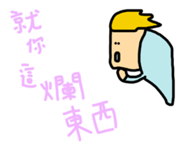 Say NO sticker #12209544