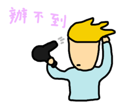 Say NO sticker #12209547