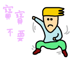 Say NO sticker #12209550