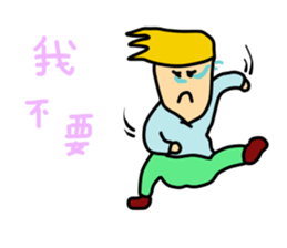 Say NO sticker #12209551