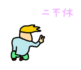 Say NO sticker #12209553