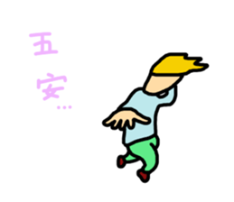 Say NO sticker #12209556