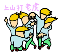 Say NO sticker #12209557