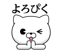 Cat DX Showa sticker #12209865