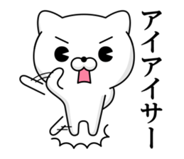 Cat DX Showa sticker #12209867