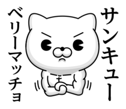 Cat DX Showa sticker #12209868