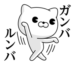 Cat DX Showa sticker #12209869