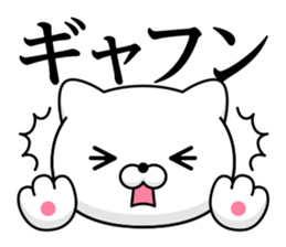 Cat DX Showa sticker #12209871