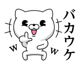 Cat DX Showa sticker #12209878