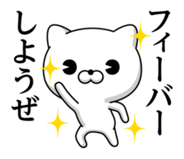 Cat DX Showa sticker #12209885