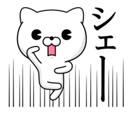 Cat DX Showa sticker #12209895
