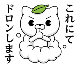 Cat DX Showa sticker #12209901