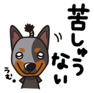 iinu - Australian Cattle Dog sticker #12209911