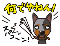 iinu - Australian Cattle Dog sticker #12209923