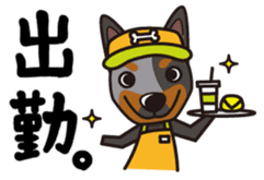 iinu - Australian Cattle Dog sticker #12209926