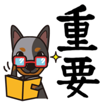 iinu - Australian Cattle Dog sticker #12209927