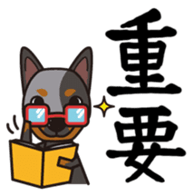 iinu - Australian Cattle Dog sticker #12209927