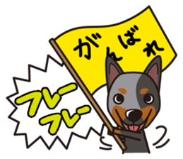 iinu - Australian Cattle Dog sticker #12209928
