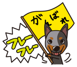 iinu - Australian Cattle Dog sticker #12209928