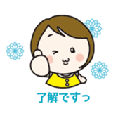 monaka sometimes Badminton2 sticker #12209942