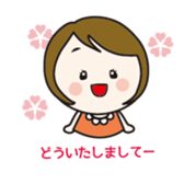 monaka sometimes Badminton2 sticker #12209945