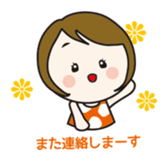 monaka sometimes Badminton2 sticker #12209953