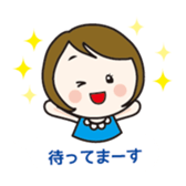 monaka sometimes Badminton2 sticker #12209955